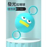 發光拉哨球1個【藍色】:如圖 × 1個