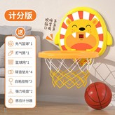 獅子 846－01 牛皮紙盒 × 1個