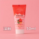 深粉色50ml 送一個隨機花嘴 × 1套