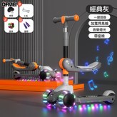灰色+車座+音樂閃燈:如圖 × 1個