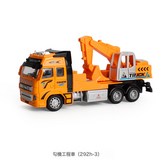292H-3勾機工程車300G:如圖 × 1個