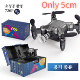 컨테이너 × 1개