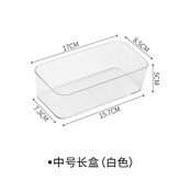 分隔抽屜盒中號長盒透明1個裝 × 1個