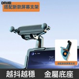 360°可調節紋面款【黑色】:如圖 × 1個