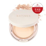 21호 네츄럴 베이지