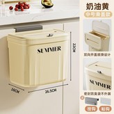 奶油黃色/壁掛兩用/滑蓋款,12.5升/二個裝/送貼片 × 1個