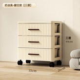 輕奢淡奶油丨3層【鏤空款】可移動萬向輪:無規格 × 1個