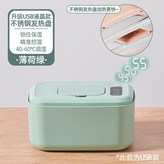 업그레이드 스텐발열 민트