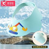 組合 挖掘機藍+洗頭杯, 母嬰級eva材質 寶寶浴帽洗澡安全 × 1個