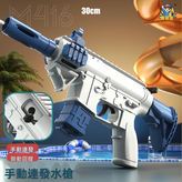M416手動水槍 藍 純享版:如圖所示 L6051 × 1個