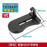 升級款黑色載重達230.0公斤帶破窗釘 × 1個