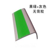 咖啡灰 一米價 ,5*2.5釐米不帶背膠 × 1個