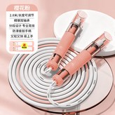 粉色 × 1個