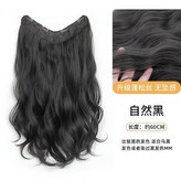 自然黑,-50釐米-五卡弧形-隱形逼真 × 1個