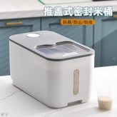 森林綠【20斤裝】-【加米勺】,推拉米桶 × 1個