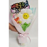 공주피켓 × 1개