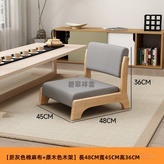 帶腿原木色椅（灰色棉麻）:如图所示（5939） × 1件