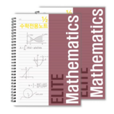 버건디 레드 (2p)