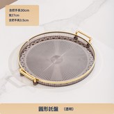 A圓形煙灰金邊條紋:如圖 × 1個