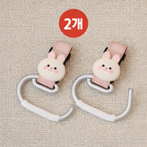 토끼 고리형 × 2개