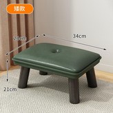 矮款 21高 油蠟皮 穩固實木凳腿 × 1個