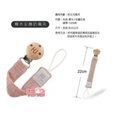 自然粉 × 1個