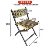 加厚中號摺疊椅座高40cm左右 × 1個