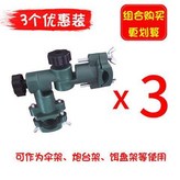 萬向架3個裝 × 1個