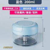 藍色, 200毫升 × 1個
