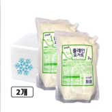2kg