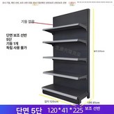 23. 단면 5층 120x41x225 보조 프레임 회색 × 1개