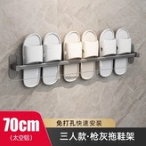 槍灰色單杆70cm家庭款 × 1套