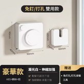 凝光白 × 1個