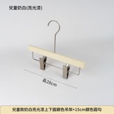兒童款米色亮光方形銀色吊夾 配15cm啞光圓勾 × 10個