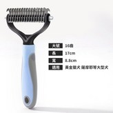 寶寶藍 大16齒 × 1個