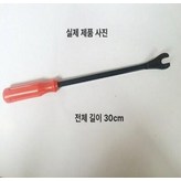 8인치 버클 풀러 1개 사은품 없음 × 1개