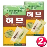 (단품) 1호-진한 흑색