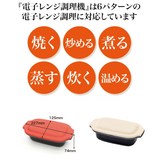 紅 × 1個