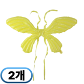 옐로우 × 2개입