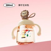 米色獅子250ML裝滿杯口300ML × 1個