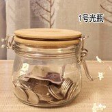 1號光瓶 × 1個