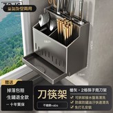 不鏽鋼槍灰刀架筷子筒【壁掛檯面兩用】:如圖 × 1個
