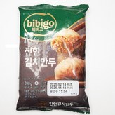 200g