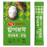 뼈/관절강화 × 1개