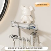 奶白牙刷杯架:如圖 × 1個