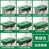 .草綠色*抗菌加厚防水防筆印親膚綿柔-:.40*60cm【抗菌】-抗菌1a款 (四角鬆緊)- × 1件