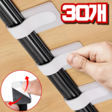 화이트 × 30개 1세트