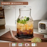 高硼硅玻璃字母吸管杯 白650ML 1只 × 1套