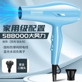 德系藍（高速純銅機芯+防爆電線+官方正品）588000強風版（10億負離子）送三+ 美甲 × 1個