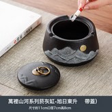 旭日東昇:如圖所示 × 1個